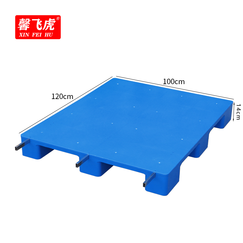 馨飞虎塑料托盘+3钢平板1210/个