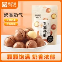 来伊份夏威夷果100g