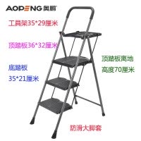 二三四五步钢制折叠人字梯子宽踏板家用梯子加宽两用楼梯加厚 三维工匠 三步白色-适合衣帽间使用