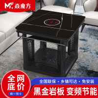 焱魔方电暖桌取暖炉家用四面取暖速热取暖桌取暖器方桌电烤火炉客厅多功能电烤火桌子电暖炉正方形90带炉节能省电电烤桌取暖炉