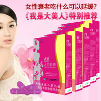 名实药业养延天韵胶囊40粒5盒补充葡萄籽大豆异黄酮雌激素胶囊女士内调中药提取延缓更年期衰老卵巢早衰保养口服抗老抗衰老胶囊