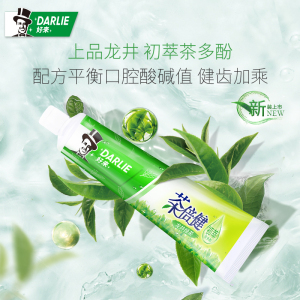 好来含氟牙膏茉莉白茶超白竹炭茶倍健清新口气减少牙菌斑多规格可选