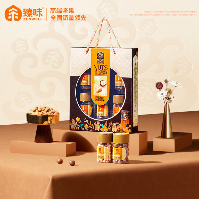 臻味 环球臻果坚果礼盒 1.01kg盒