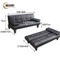 奥创黎 折叠沙发 1.68m张
