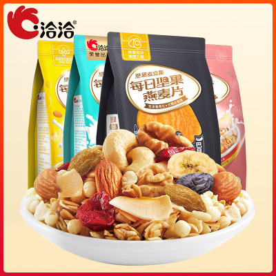 洽洽_混合坚果燕麦片400g*1袋-每日坚果燕麦恰恰混合水果坚果麦片即食冲饮早餐懒人速食