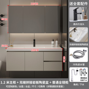 (送入户安装可定制)汉德斯科卫浴免漆实木智能镜柜浴室柜组合无缝岩板陶瓷一体盆吊柜挂墙式现代简约洗漱台洗脸盆柜组合6035