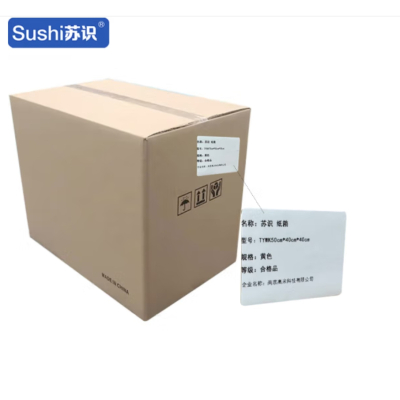 苏识 纸箱黄色 TYWK60cm*40cm*40cm (计价单位:个)