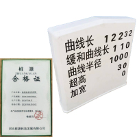 桩源 曲线标桩套套筒 560*120*600mm 个