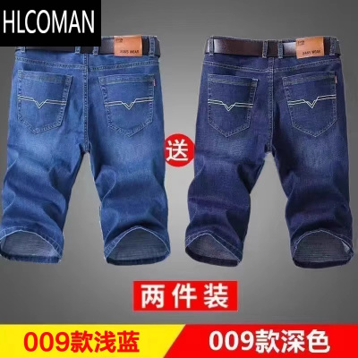 HLCOMAN牛仔短裤男士夏季薄款宽松直筒休闲七分中裤工地上班五分裤子男款