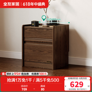 全友家居实木脚双人大床主卧室家用软包床原木风板式床