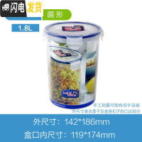 三维工匠塑料保鲜盒 PP5号材质 微波炉饭盒 冰箱收纳盒 便当盒 圆形1.8HP933D