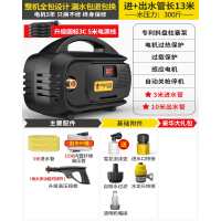 [补贴10%]洗车机神器高压水枪大功率220v家用便携式洗地刷车强力清洗机水泵