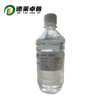 德莱卓普 乙二醇原液 99%工业级1kg/桶