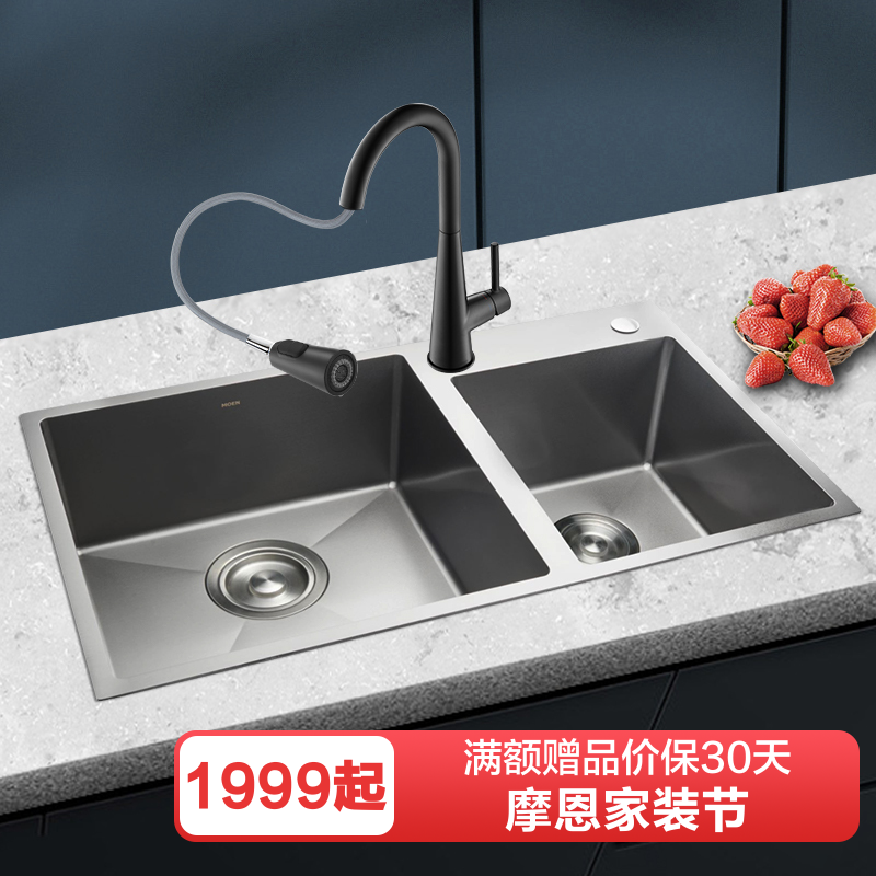 摩恩(MOEN)纳米抗油盾大双槽厨房大小槽不锈钢台上台下洗菜盆洗碗槽