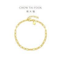 周大福简约百搭环扣机织链素链足金黄金手链计价(工费420)EOF1629礼物