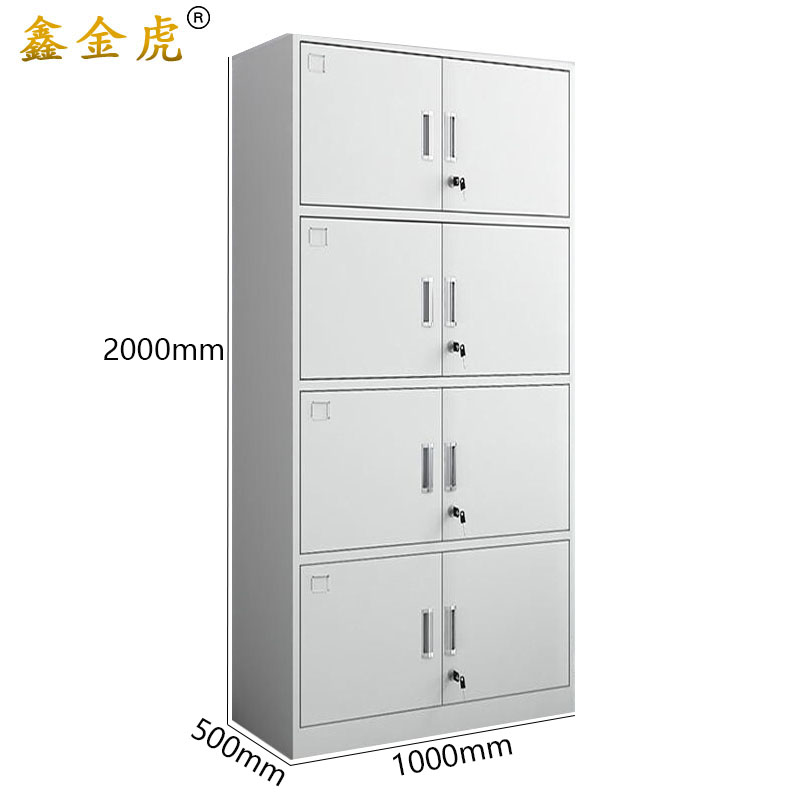 鑫金虎四节文件柜资料档案柜A4 1000*500*2000mm