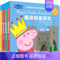 小猪佩奇双语故事纸板书 第三辑 [正版]小猪佩奇双语故事纸板书第三辑全套共4册 0-3-6周岁幼儿童宝宝英语启蒙早教书籍