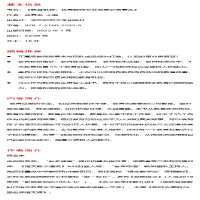 [M]大夏书系·教育机智:优秀教师专业发展必备素养-9787576022926