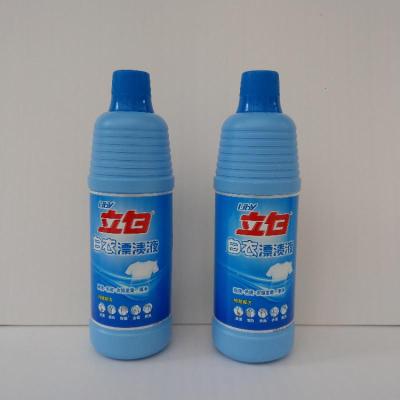 (新包装白瓶发货)白衣漂渍液1kg*2去渍去霉漂白剂