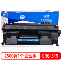 格然 佳能CRG-319硒鼓适用MF6160dw MF6180dw墨盒MF412dn MF415dw碳粉盒