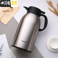 三维工匠保温壶大容量3家用欧式304不锈钢内胆大暖瓶热水瓶保温水壶定制 2.2钢本色(保温24小时)304