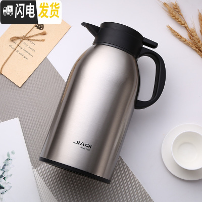 三维工匠保温壶大容量3家用欧式304不锈钢内胆大暖瓶热水瓶保温水壶定制 2.2钢本色(保温24小时)304