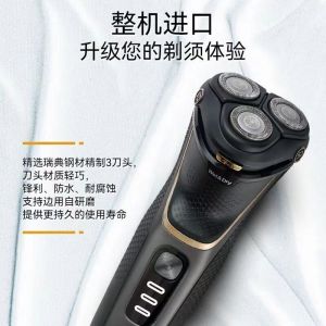 飞利浦(PHILIPS)S4303/12 电动剃须刀刮胡刀全身水洗便携胡须刀 快充