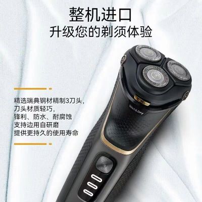 飞利浦(PHILIPS)S4303/12 电动剃须刀刮胡刀全身水洗便携胡须刀 快充