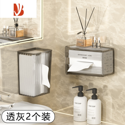 三维工匠纸巾盒壁挂式洗脸巾收纳盒家用免打孔卫生间带盖防尘亚克力抽纸盒 透灰纸巾盒[2个装] [带盖防尘]