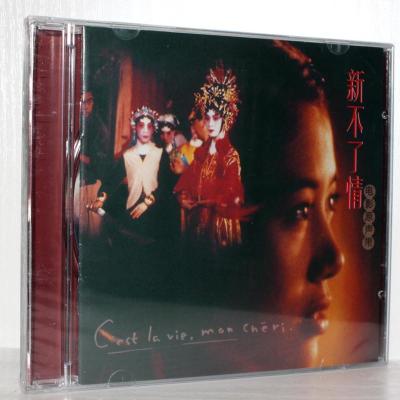 新不了情电影原声带原声大碟星外星正版发行CD