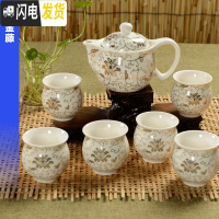 三维工匠景德镇整套功夫茶杯茶壶 红茶具套装双层茶海隔热青花瓷家用 7头双层杯白金藤 7件