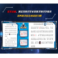 [M]高斯奥特曼 来自空中的礼物-9787305233227