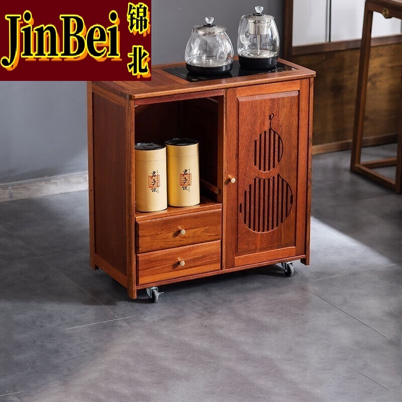 锦北实木移动茶水柜茶桌边柜泡茶台烧水壶一体边柜单门双抽煮茶电器