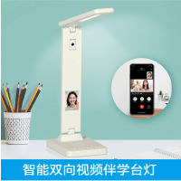 家用护眼台灯智能台灯摄像头监控器AI语音大屏幕摄像头视频通话