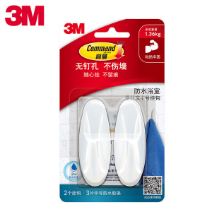 3M防水浴室挂钩中号*2强力粘胶厨房门后挂钩无痕免打孔浴室衣架墙壁拖把挂钩