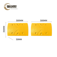 奥创黎 道路缓冲带 黄色 个