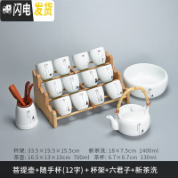 三维工匠陶瓷提梁壶简约家用中式茶具茶杯茶壶套装禅意茶盘整套12杯 菩提壶+随手杯(12字)+三层杯架+六君子+新茶洗