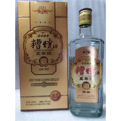 绍兴白酒古越龙山五年陈瓶装50度糟烧500ml纯粮食酒单瓶价