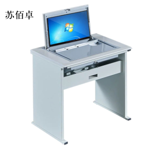 苏佰卓单人翻转电脑桌双人培训桌学校多媒体教室考试桌机房嵌入式学生桌T型云主机单人[不含显示屏]