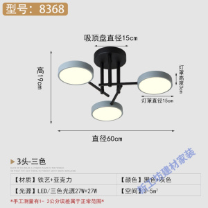 苏宁放心购 现代简约客厅吸顶灯北欧灯具LED创意个性卧室灯大气家用房间灯饰