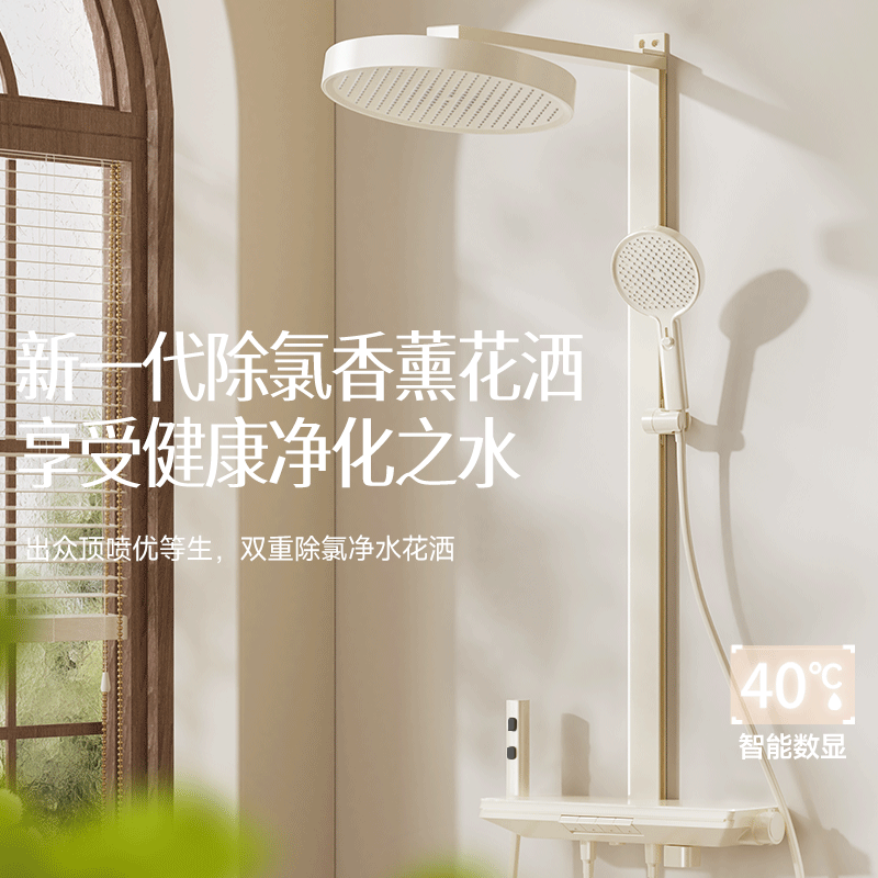 惠达(HUIDA)-DW18 淋浴花洒套装智能数显增压全套浴室香氛过滤花洒除氯净水枪灰