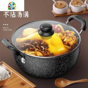 奥德仕汤锅不粘锅蒸锅家用火锅煲汤炖锅宿舍泡面锅电磁炉用 FENGHOU 加厚款24CM不粘汤锅+盖