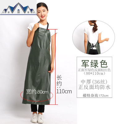 成人家用围裙厨房防水防油皮围腰韩版时尚pvc男女水产工作服罩衣 三维工匠