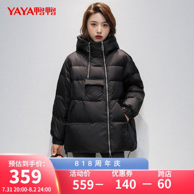 鸭鸭 90鸭绒不规则羽绒服女短款冬季时尚休闲个性宽松连帽外套