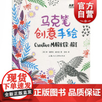 和爸爸妈妈一起玩艺术-儿童创意黏土实验室