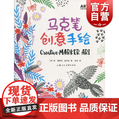 和爸爸妈妈一起玩艺术-儿童创意黏土实验室