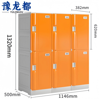 豫龙都浴室更衣柜六门个