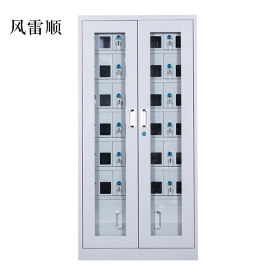 风雷顺手机存放柜会议室手机柜对讲机柜寄存柜手机柜24门手机存放柜