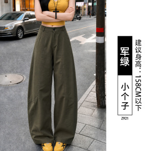 黑色冰丝裤女裤子夏薄款宽松休闲速干运动裤小个子工装阔腿裤