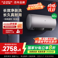 AO史密斯电热水器60升 国家补贴 80吨长效净水洗 免清洗 3kW变频速热 金圭特护 短款 E60ED6 -B